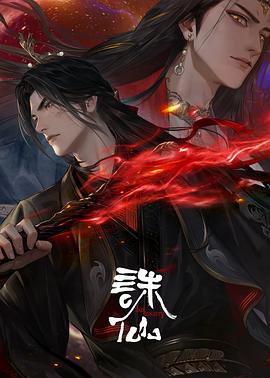 《易尔先生》电影高清完整版