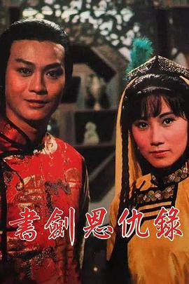《太空一号》电影高清完整版