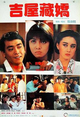 《小前提》电影高清完整版