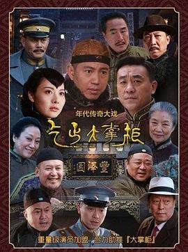 《蜘蛛宝宝，或你所听说过最张狂的故事》电影高清完整版