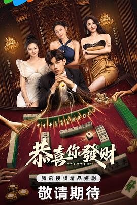 《第五惑星》电影高清完整版