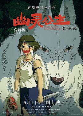 《复见余生》电影高清完整版