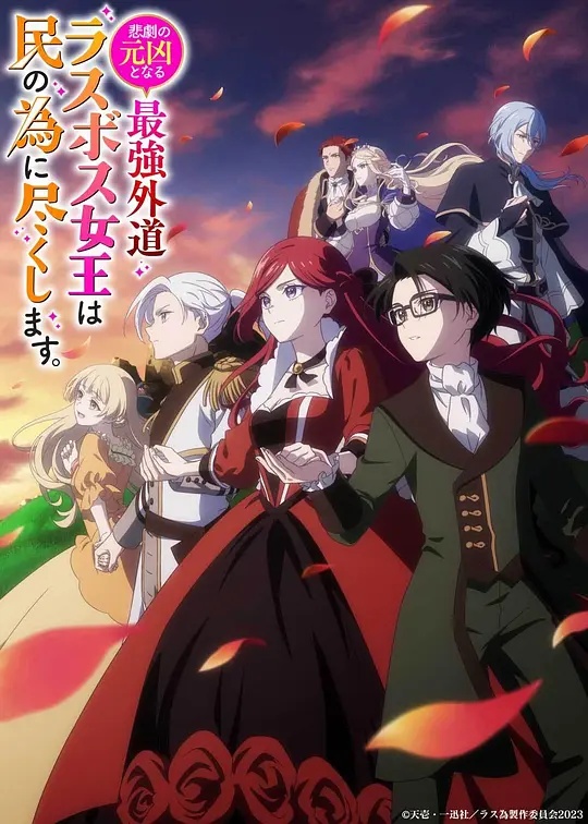 《长腿特务》电影高清完整版