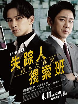 《鱼你相医》电视剧高清全集