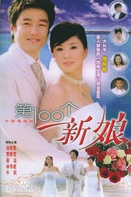 《功夫世家》电影高清完整版