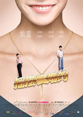 《女士之街》电影高清完整版