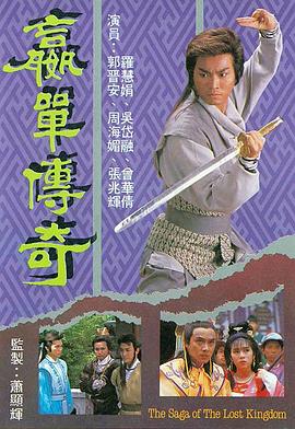 《上班一条虫》电影高清完整版