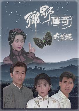 《小精灵续集》动漫高清全集