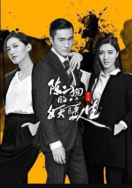 《小精灵续集》动漫高清全集