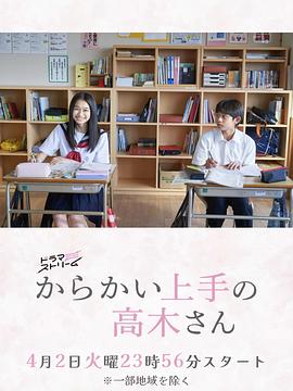 《爱，分别》电影高清完整版