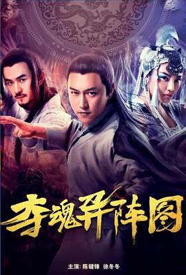 《山顶上的钟声》电影高清完整版