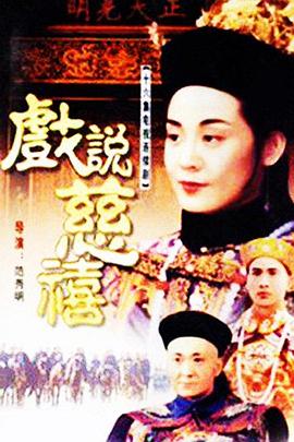 《生命不息(剧情说明）》电影高清完整版