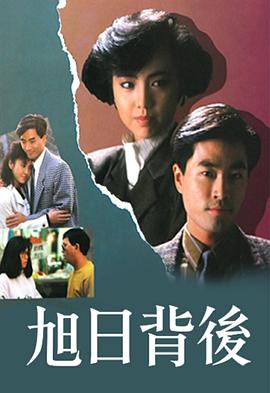 《索命》电影高清完整版