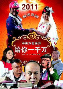 《人力战舰！？汐风泽风》动漫高清全集