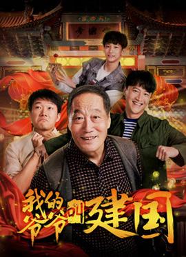 《爱情，到此为止》电影高清完整版