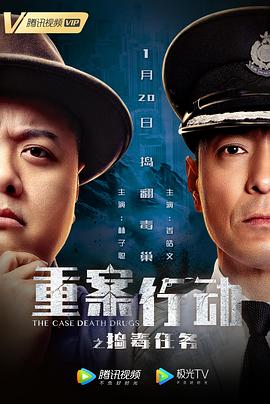 《边城浪子》电影高清完整版