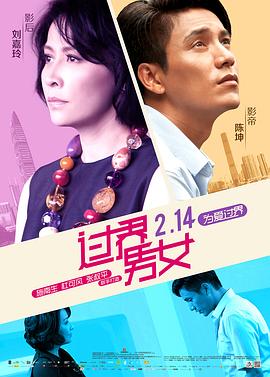 《魔警粤语》电影高清完整版