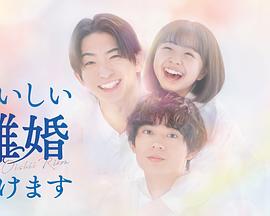 《其时的咱们》电影高清完整版