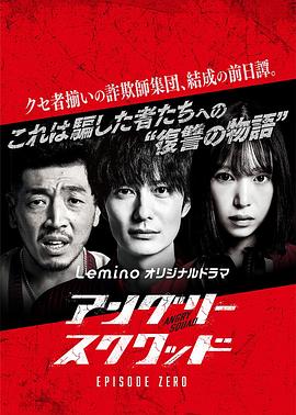 《龙和斑点公主》动漫高清全集
