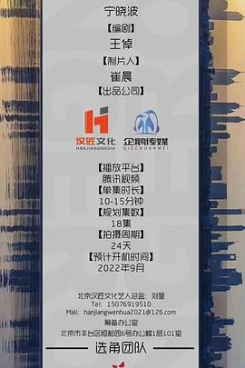 《格里姆斯堡》动漫高清全集