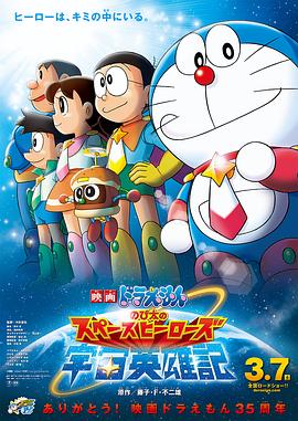 《桑巴》电影高清完整版