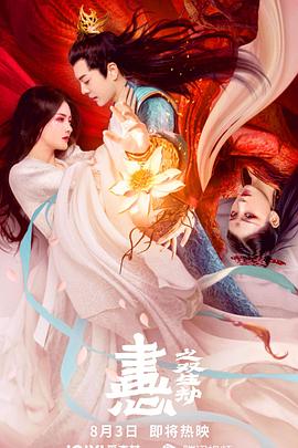 《武林别传2006》电视剧高清全集