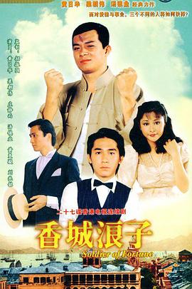 《江城诡事》电视剧高清全集