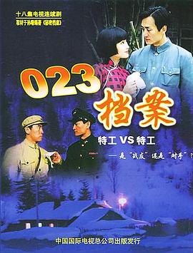 《开拓者》电影高清完整版
