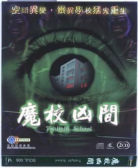 《银色·性·男女》电影高清完整版
