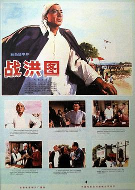 《鬼话江湖》电视剧高清全集