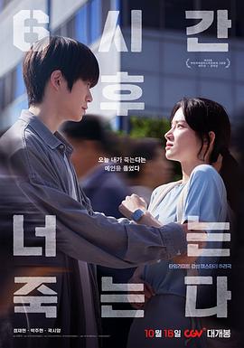 《小公主【影视说明】》电影高清完整版