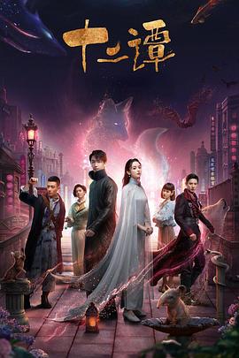 《异星饿魔》电影高清完整版