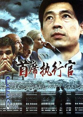 《逝世乐章》电影高清完整版