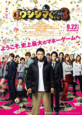 《这不是葬礼，这是复生》电影高清完整版