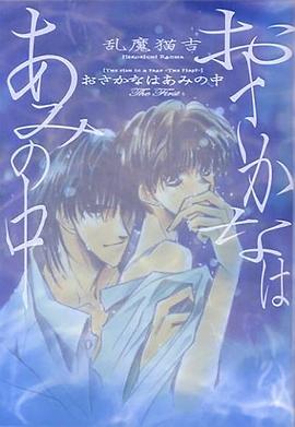 《德云社岳云鹏专场天津站2016》综艺高清完整版
