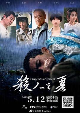 《少林功夫》电影高清完整版