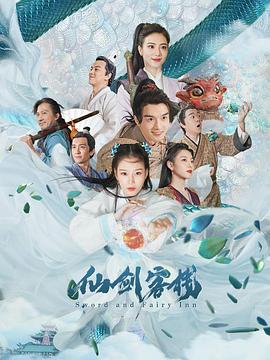 《老七》电影高清完整版