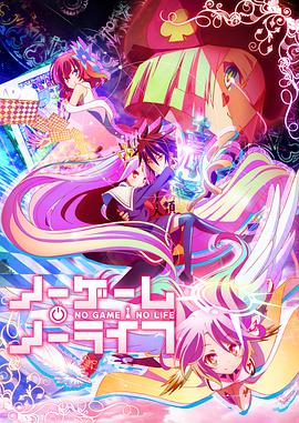 《俾鬼捉》电影高清完整版