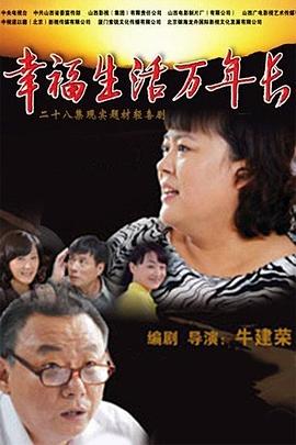 《豹头王传说》动漫高清全集