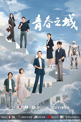 《偏偏遇见你》电视剧高清全集