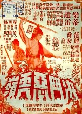 《偏偏遇见你》电视剧高清全集
