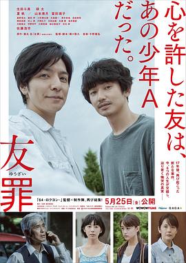 《诡小孩》电影高清完整版