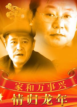 《甘粕与玛索丹》动漫高清全集