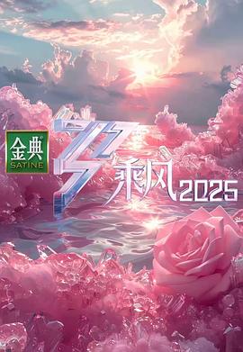 《甘粕与玛索丹》动漫高清全集