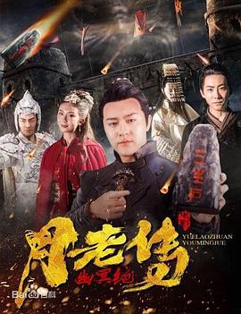 《文雅江南第三季》综艺高清完整版