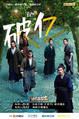 《傻人吉星》电影高清完整版