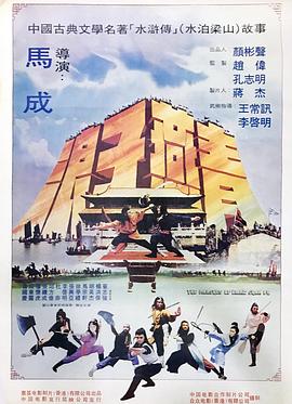 《丧命24小时粤语》电影高清完整版