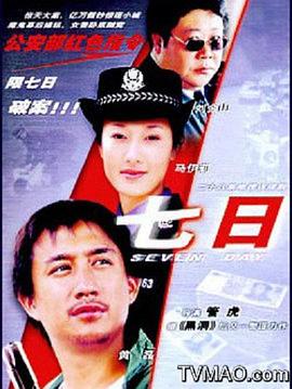 《小姑子》电影高清完整版