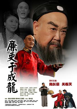 《小姑子》电影高清完整版