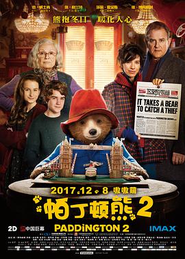 《对我而言风险的他》电视剧高清全集